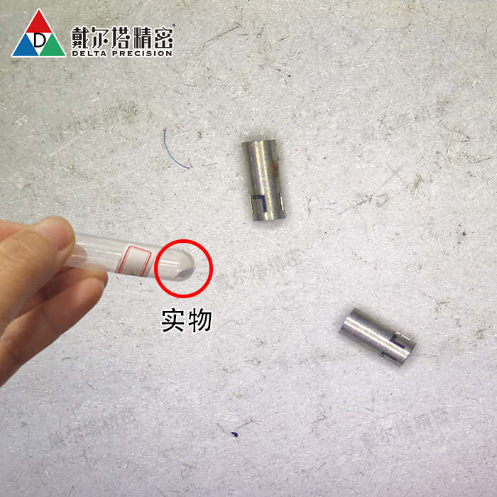 工业领域精密零件